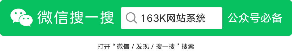 搜索框傳播樣式-標(biāo)準(zhǔn)色版.png